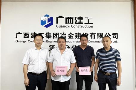 ��ӭ������ף���ĸɾ�����˾�쵼���ֹ�˾ο������ְ��