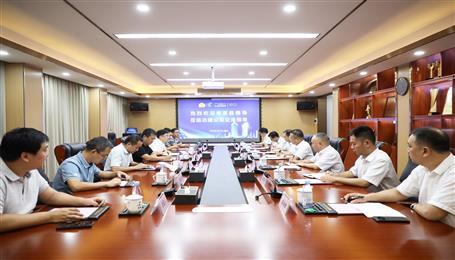 ������¹կ��ί����ǡ��س�������й�����̸