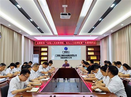 굽豸װֹ˾չר