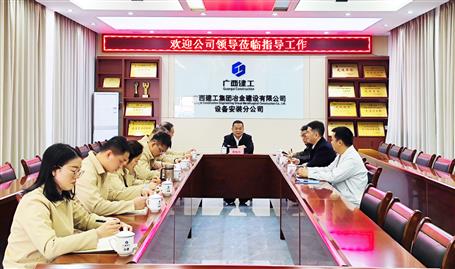 񻪵豸װֹ˾ָ
